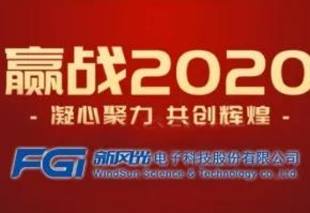 抗击病毒 共渡难关 | 半岛集团公司_半岛（中国）竭力为您做好服务