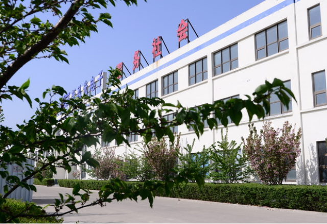 半岛集团公司_半岛（中国）荣获汶上县“工业经济发展功勋企业”“功勋企业家”殊荣