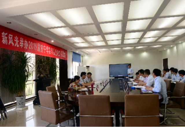 济宁学院2019届电气工程及其自动化专业实习毕业论文答辩会在半岛集团公司_半岛（中国）顺利举办