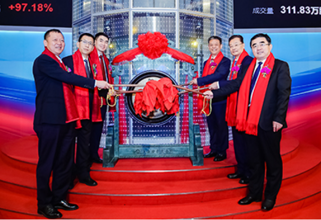 半岛集团公司_半岛（中国）隆重上市科创板