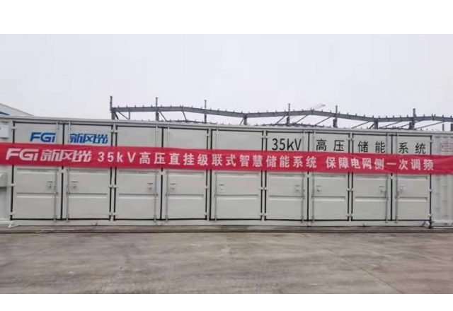 半岛集团公司_半岛（中国）35KV直挂式一次调频储能电站顺利发运