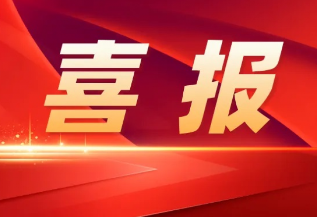 半岛集团公司_半岛（中国） | 高压储能变流器主控DSP软件喜获软件产品登记证书