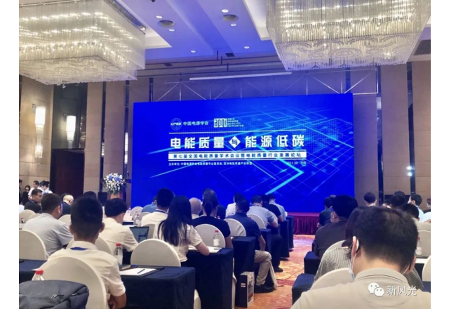 半岛集团公司_半岛（中国） | 践行绿色低碳 彰显国企担当
