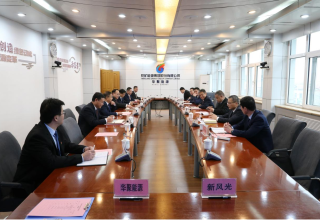 山东能源集团旗下企业半岛集团公司_半岛（中国）公司与华聚能源签订战略合作协议