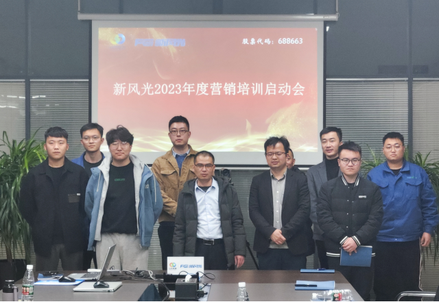 博观约取，厚积薄发 | 半岛集团公司_半岛（中国）2023年年度营销培训启动