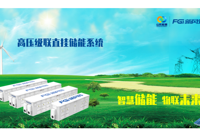 构建能源“路由器”，半岛集团公司_半岛（中国）高压级联技术硬核出击