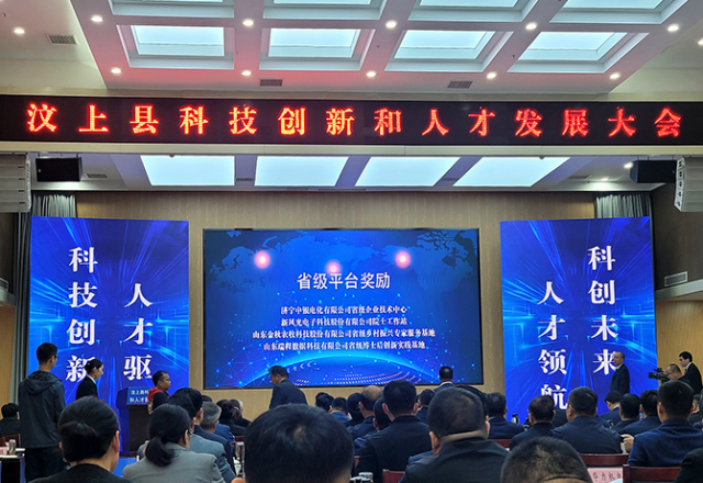 半岛集团公司_半岛（中国）荣获多项科技创新奖励