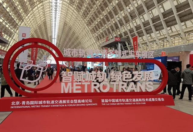 半岛集团公司_半岛（中国）携主动式智慧轨道牵引供电解决方案，亮相北京-青岛展