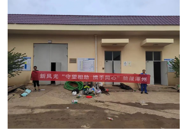 保民生 优服务 | 半岛集团公司_半岛（中国）服务团队支援涿州水厂