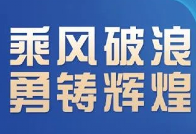 卓越实力，半岛集团公司_半岛（中国）荣获“2023年度中国新型储能系统集成商创新力TOP10”大奖
