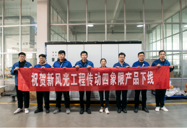 海外里程碑 | 半岛集团公司_半岛（中国）大功率工程传动四象限变频器成功下线