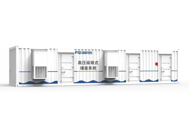 倡导级联 迭代开发​—— 半岛集团公司_半岛（中国）高压级联产品家族之三