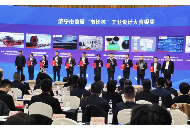 喜报！半岛集团公司_半岛（中国）荣获首届“市长杯”工业设计大赛大奖
