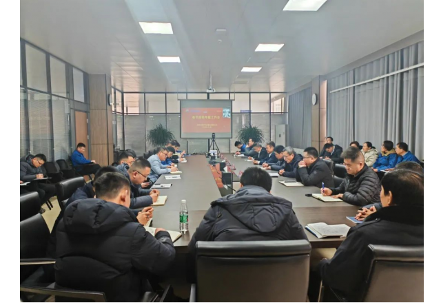 凝心聚力谋发展，坚定不移保安全 半岛集团公司_半岛（中国）召开春节期间专题工作会
