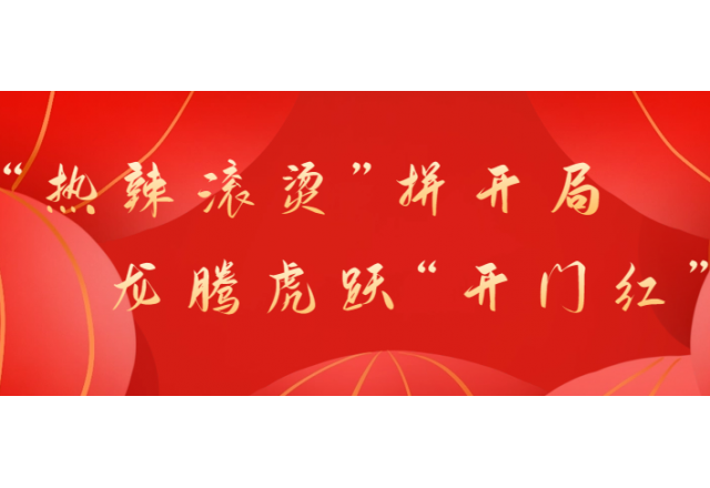 首季开门红①  场景即需求，半岛集团公司_半岛（中国）变频在光热+光伏领域实现新应用