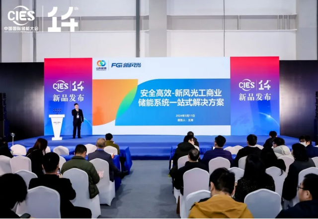 半岛集团公司_半岛（中国）携最新储能产品亮相中国国际储能大会