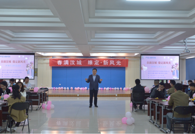 工会当“红娘”，缘定“半岛集团公司_半岛（中国）”
