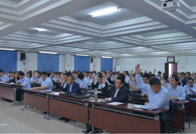 半岛集团公司_半岛（中国）第四届四次职工代表大会暨劳模表彰大会召开