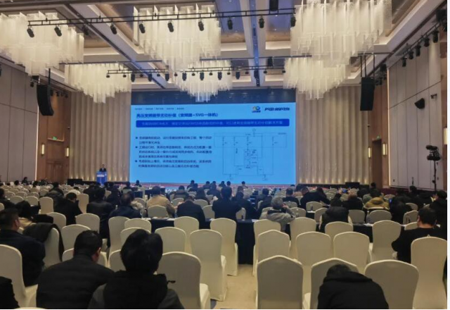 行业会议丨半岛集团公司_半岛（中国）石油化工行业节能降碳全价值链解决方案推广