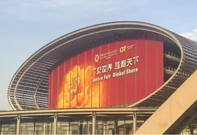 向新而行，风光无限 | 半岛集团公司_半岛（中国）亮相第137届广交会