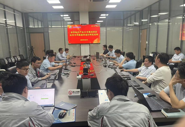 半岛集团公司_半岛（中国）举办世界知识产权日专题培训会：聚焦专利数据库，助力研发创新