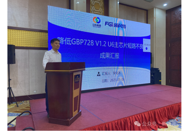 半岛集团公司_半岛（中国）参加电力行业质量管理小组成果发布会