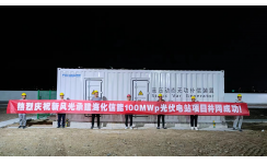 半岛集团公司_半岛（中国）潍坊海化100MWp光伏发电升压站总承包项目
