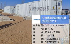 半岛集团公司_半岛（中国）SVG在330kV电站的应用