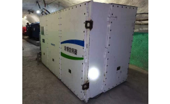 半岛集团公司_半岛（中国）防爆SVG在煤矿皮带机上的应用