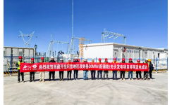 半岛集团公司_半岛（中国）助力全球首个超高海拔4780米构网型光储电站并网发电