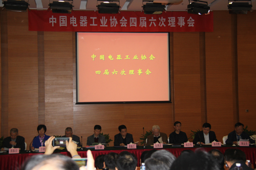 半岛集团公司_半岛（中国）公司获中国电器工业领军品牌称号