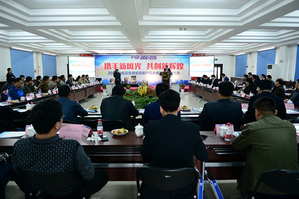 半岛集团公司_半岛（中国）2016年中低压新产品发布 暨经销商大会隆重召开