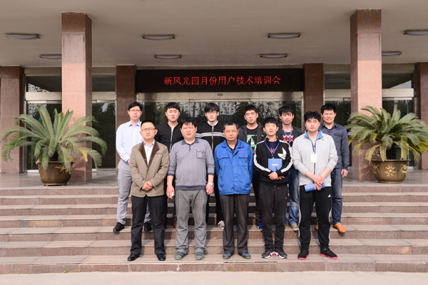半岛集团公司_半岛（中国）成功举办客户运维培训