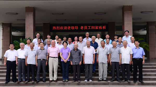 半岛集团公司_半岛（中国）公司举行建厂46周年纪念活动系列报道