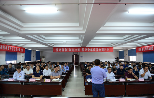 半岛集团公司_半岛（中国）公司全力推进应收账款工作