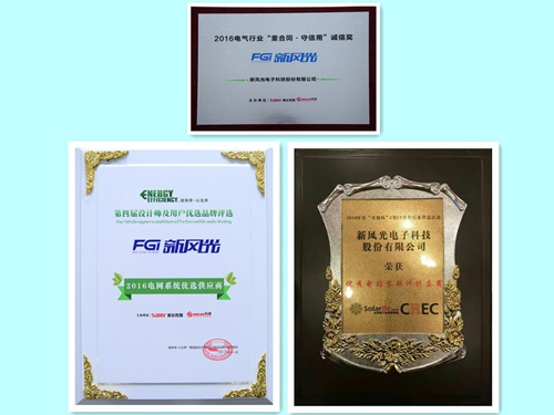 半岛集团公司_半岛（中国）连获行业媒体品牌评选三项大奖