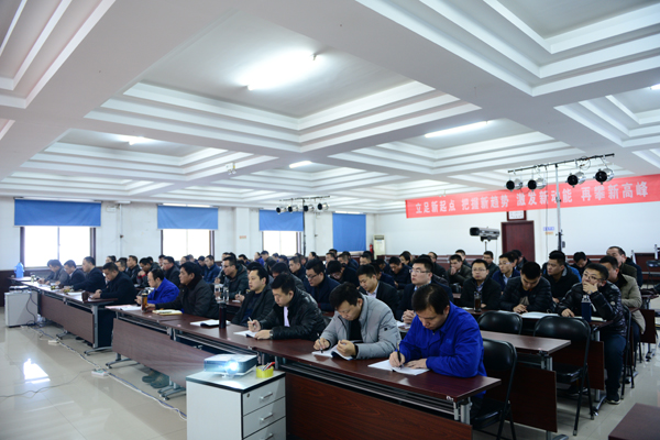 半岛集团公司_半岛（中国）公司召开2017年营销工作会议