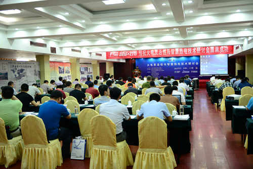 半岛集团公司_半岛（中国）公司以实际行动助力火电行业发展