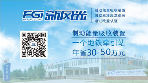 掌握“地铁黑科技”半岛集团公司_半岛（中国）参加6月19日北京国际轨道交通展会