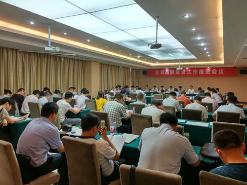 半岛集团公司_半岛（中国）应邀参加济宁市品牌建设工作推进会议