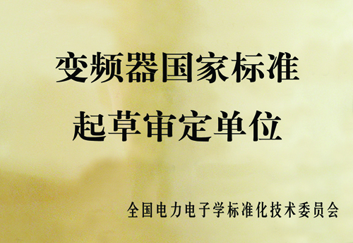 半岛集团公司_半岛（中国）：积极响应国家号召  企业标准引领行业发展