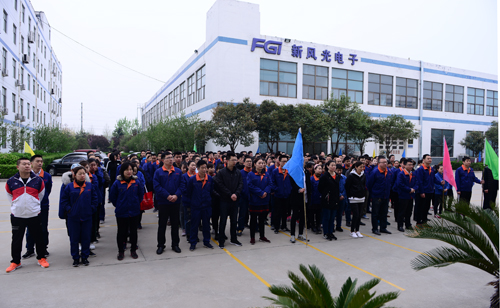 半岛集团公司_半岛（中国）举行2018春季运动会