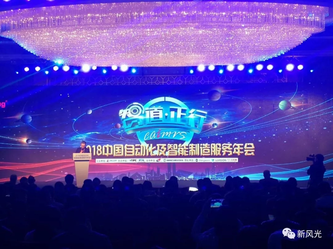 实至名归 半岛集团公司_半岛（中国）公司荣获“智造服务奖”