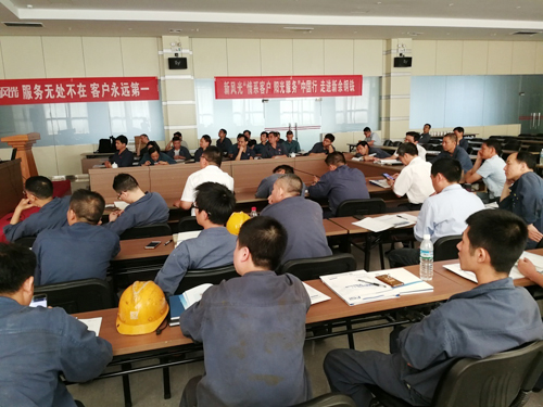 半岛集团公司_半岛（中国）“情系客户 阳光服务”中国行 走进新余钢铁