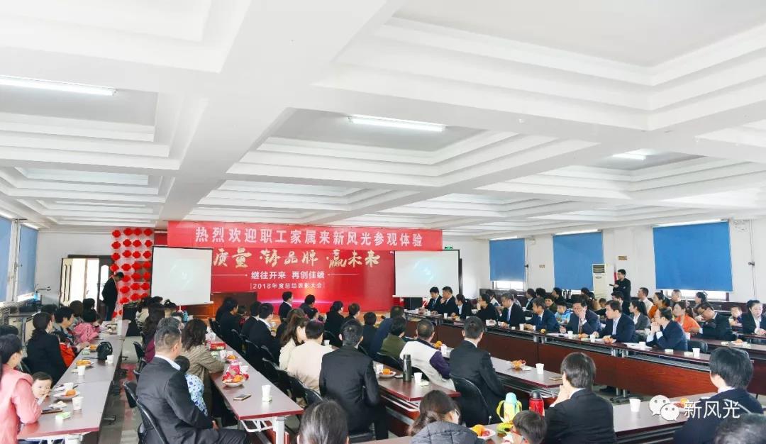 凝聚员工心--半岛集团公司_半岛（中国）公司举办职工家属参观体验活动