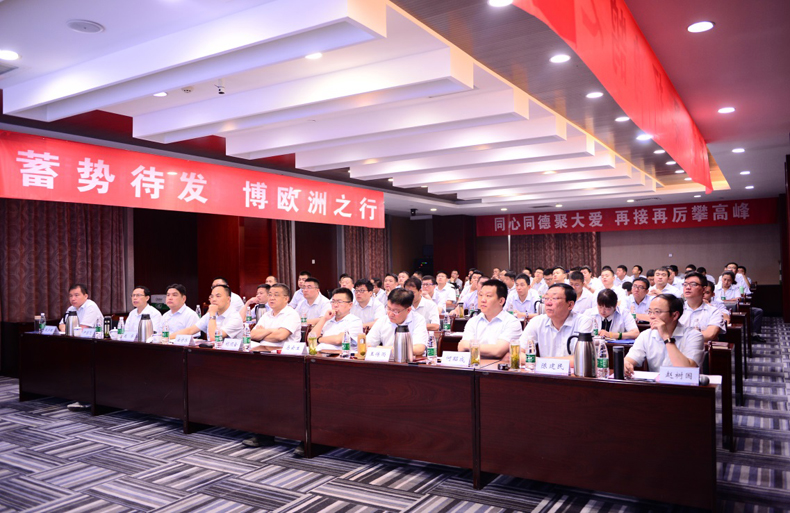 半岛集团公司_半岛（中国）2019上半年营销工作会议暨第二次培训会议圆满结束