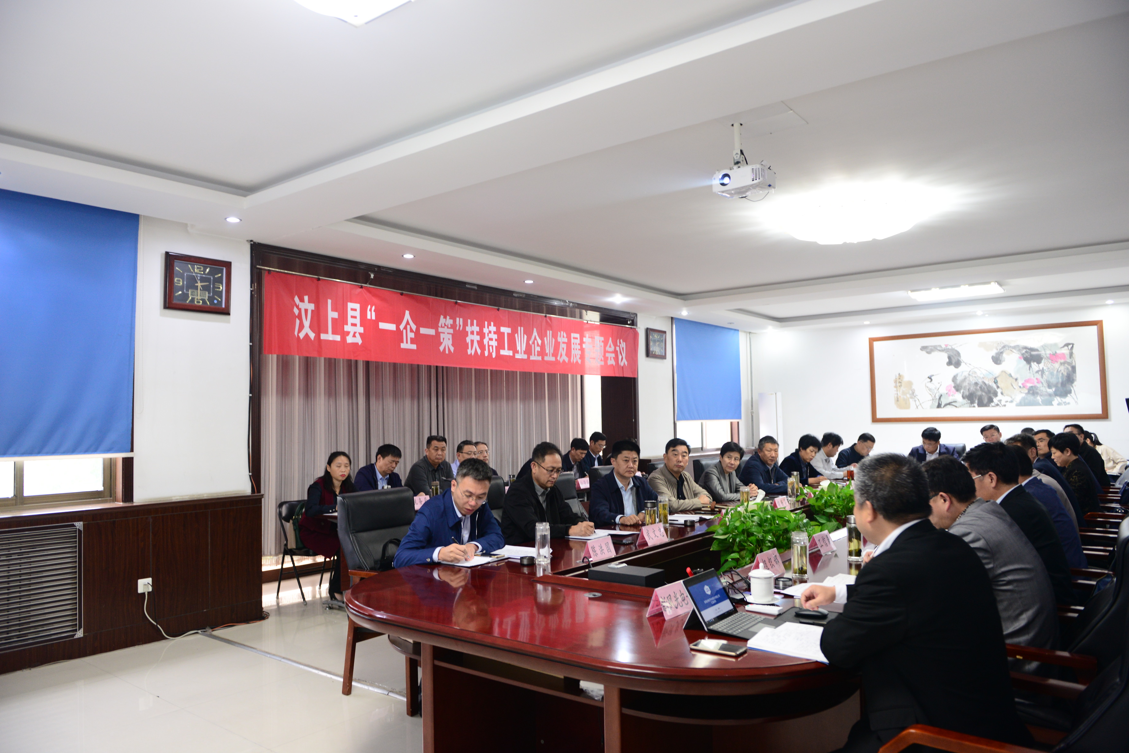 汶上县“一企一策”扶持工业企业发展专题会议在兖矿半岛集团公司_半岛（中国）召开